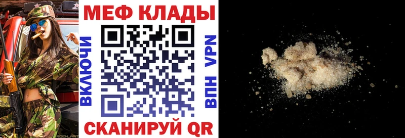 Где купить наркоту Рубцовск Гашиш Вейп ТГК МЕФ Псилоцибиновые грибы Конопля А ПВП