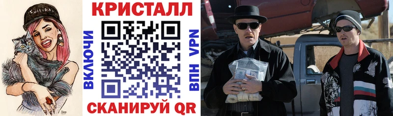 маркетплейс телеграм  Рубцовск  АМФ 97%  гидра ТОР 