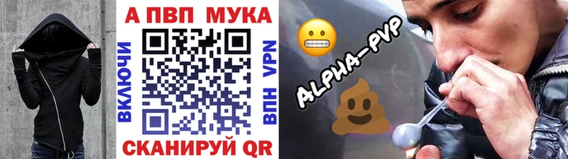 где купить наркоту  это формула  A PVP крисы CK  Рубцовск 
