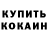 Экстази Cube Salah Muhammad