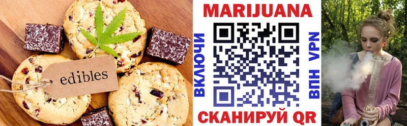 как найти   Рубцовск  Еда ТГК марихуана 