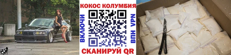 цена   Рубцовск  КОКАИН Боливия 