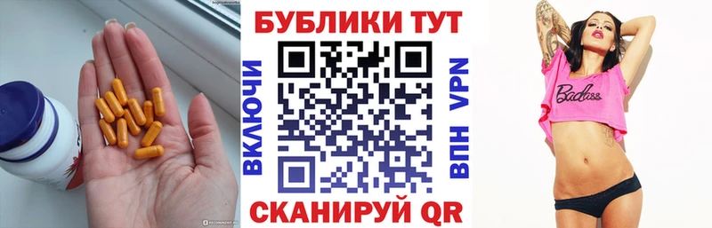 блэк спрут   цены   Рубцовск  Ecstasy 280 MDMA 