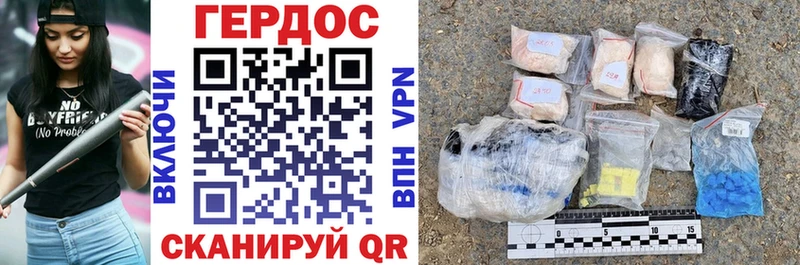 что такое   Рубцовск  hydra   Героин VHQ 