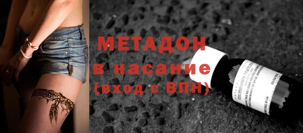 гашиш Волоколамск