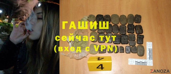 спиды Волосово