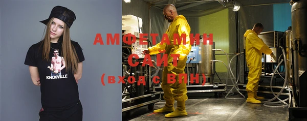 MDMA Premium VHQ Верхний Тагил