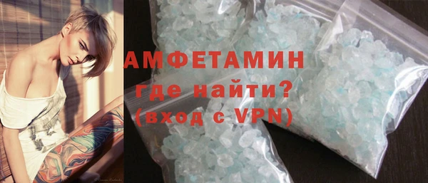 гашиш Волоколамск
