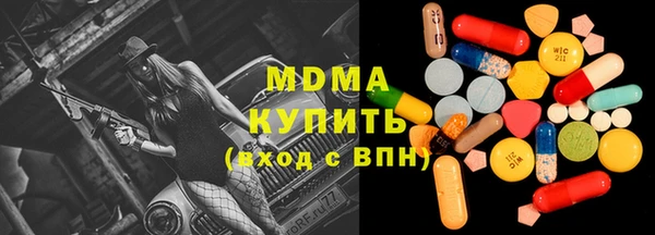 синтетический гашиш Володарск