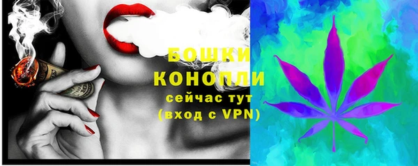 кокаин Бугульма