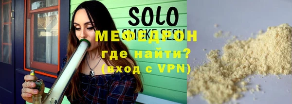 спиды Волосово