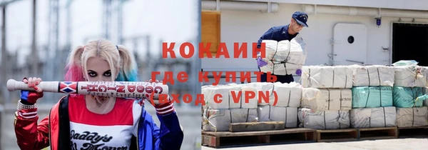 метамфетамин Верея