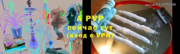 ГАЛЛЮЦИНОГЕННЫЕ ГРИБЫ Бронницы