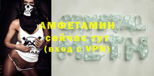MDMA Premium VHQ Верхний Тагил