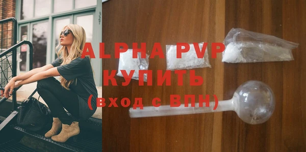 спиды Волосово