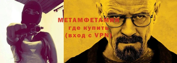 синтетический гашиш Володарск