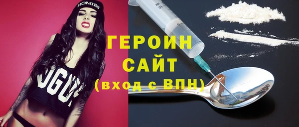 гашиш Волоколамск