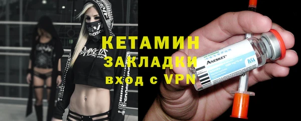 спиды Волосово