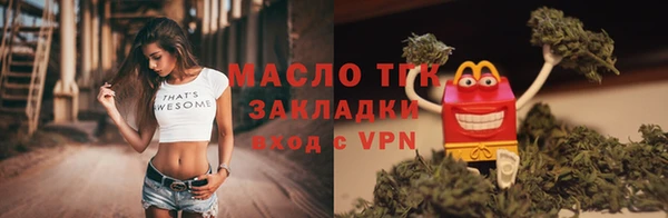 метамфетамин Верея