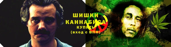 метамфетамин Верея