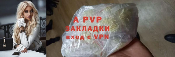 синтетический гашиш Володарск