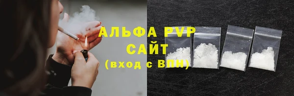 синтетический гашиш Володарск