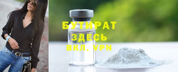 MDMA Premium VHQ Верхний Тагил