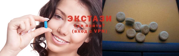 метамфетамин Верея