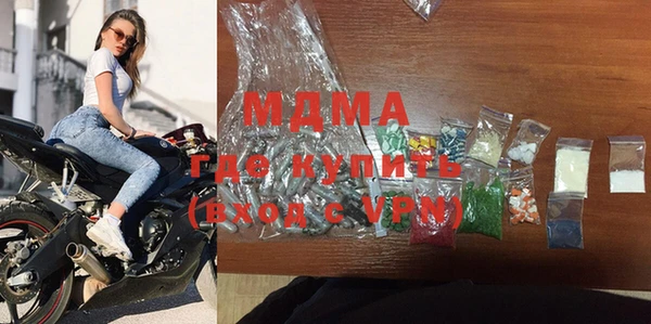 метамфетамин Верея