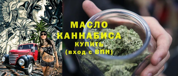 синтетический гашиш Володарск