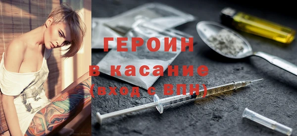 спиды Волосово