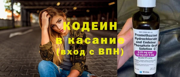 синтетический гашиш Володарск