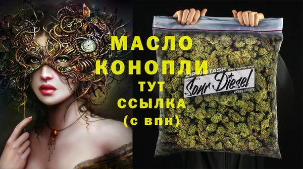 спиды Волосово
