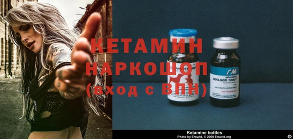 синтетический гашиш Володарск