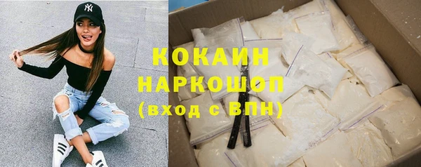 спиды Волосово