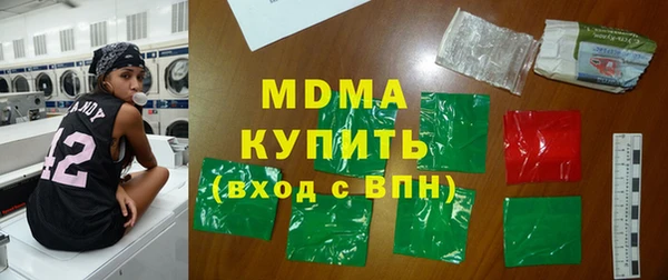 MDMA Premium VHQ Верхний Тагил