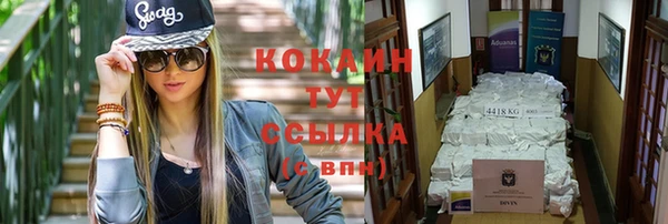 гашиш Волоколамск