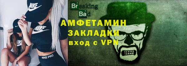 метамфетамин Верея