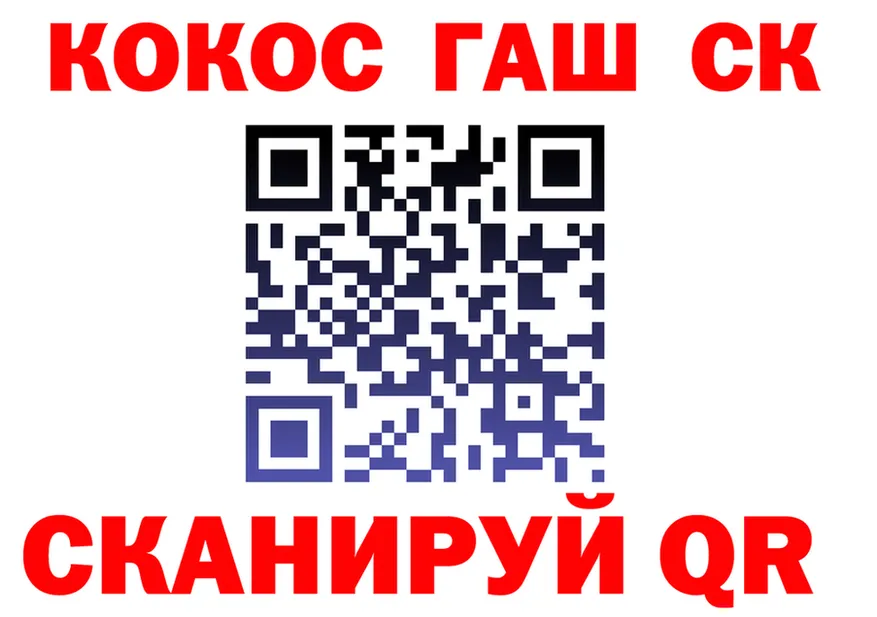Кодеин Purple Drank ССЫЛКА это blacksprut Рубцовск