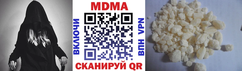MDMA VHQ  ОМГ ОМГ сайт  Рубцовск  купить наркотик 