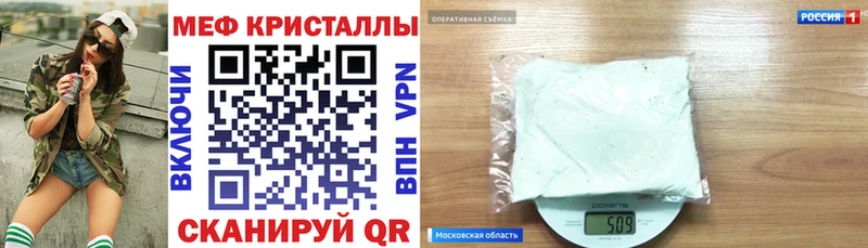 Меф VHQ  Рубцовск 