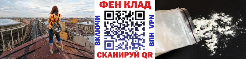 купить наркотик  Рубцовск  Первитин витя 
