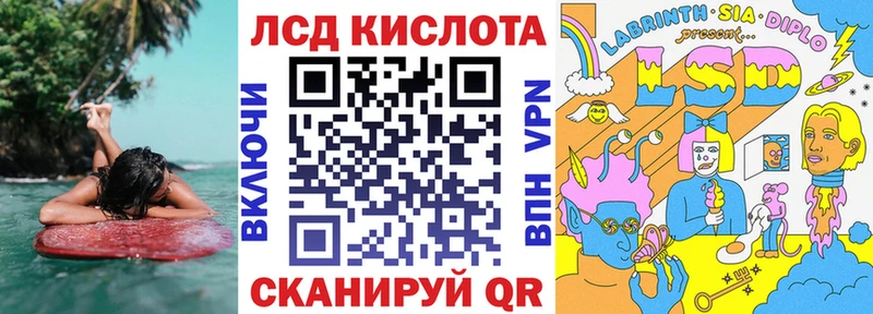 Марки 25I-NBOMe 1,8мг shop какой сайт Рубцовск что такое